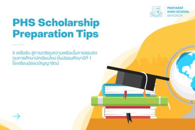 Scholarship Tips