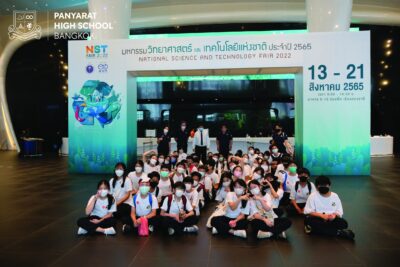 National Science and Technology Fair