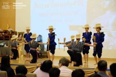 National Thai Language Day Activities