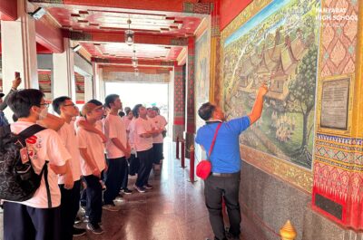M.4 Educational Field Trip