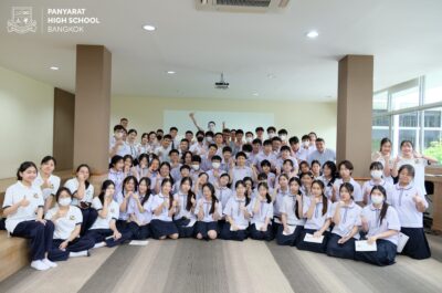M.3 Students Forum