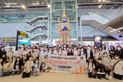 Taiwan Educational Trip