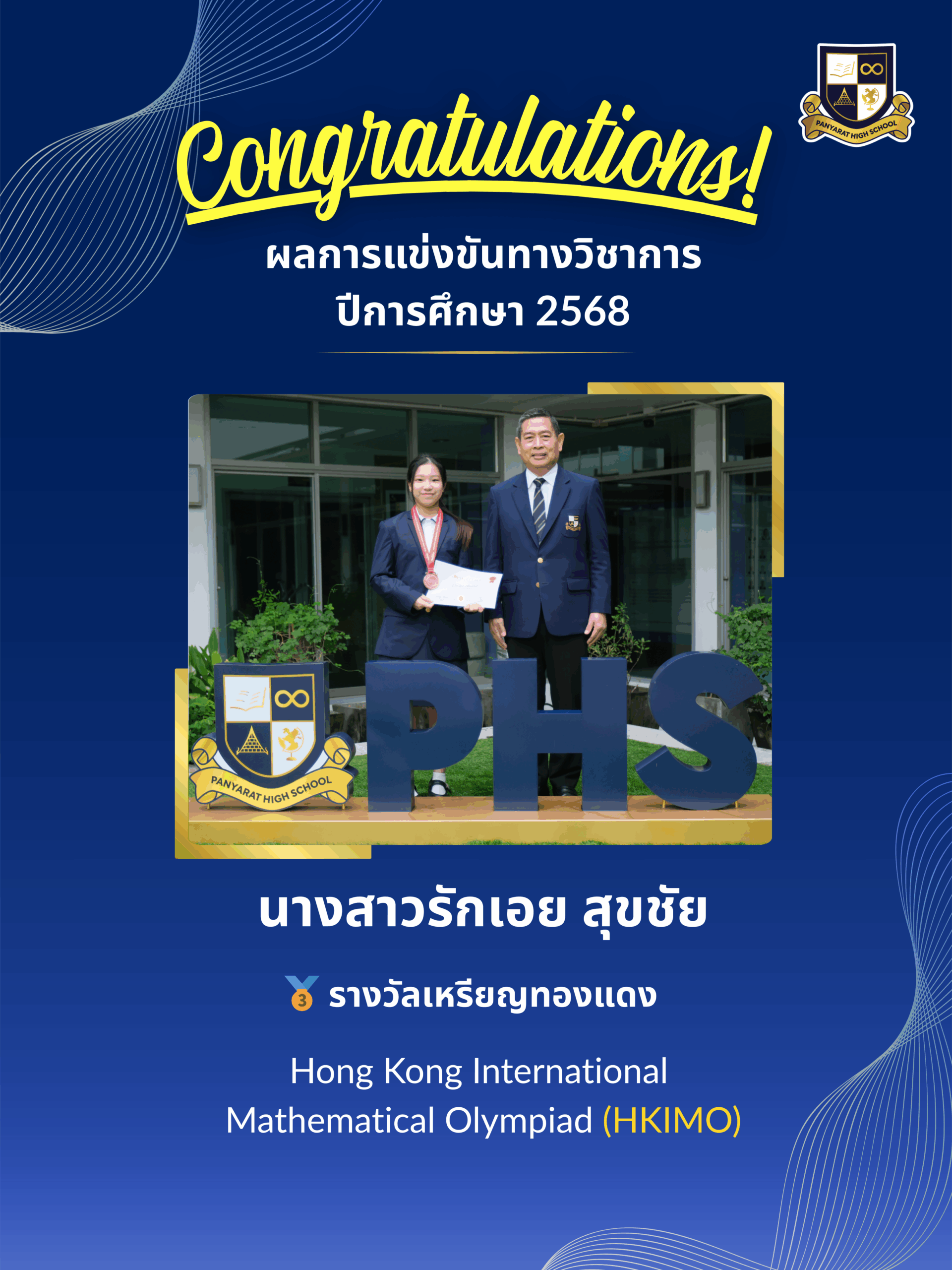 Hong Kong-Singapore (2)