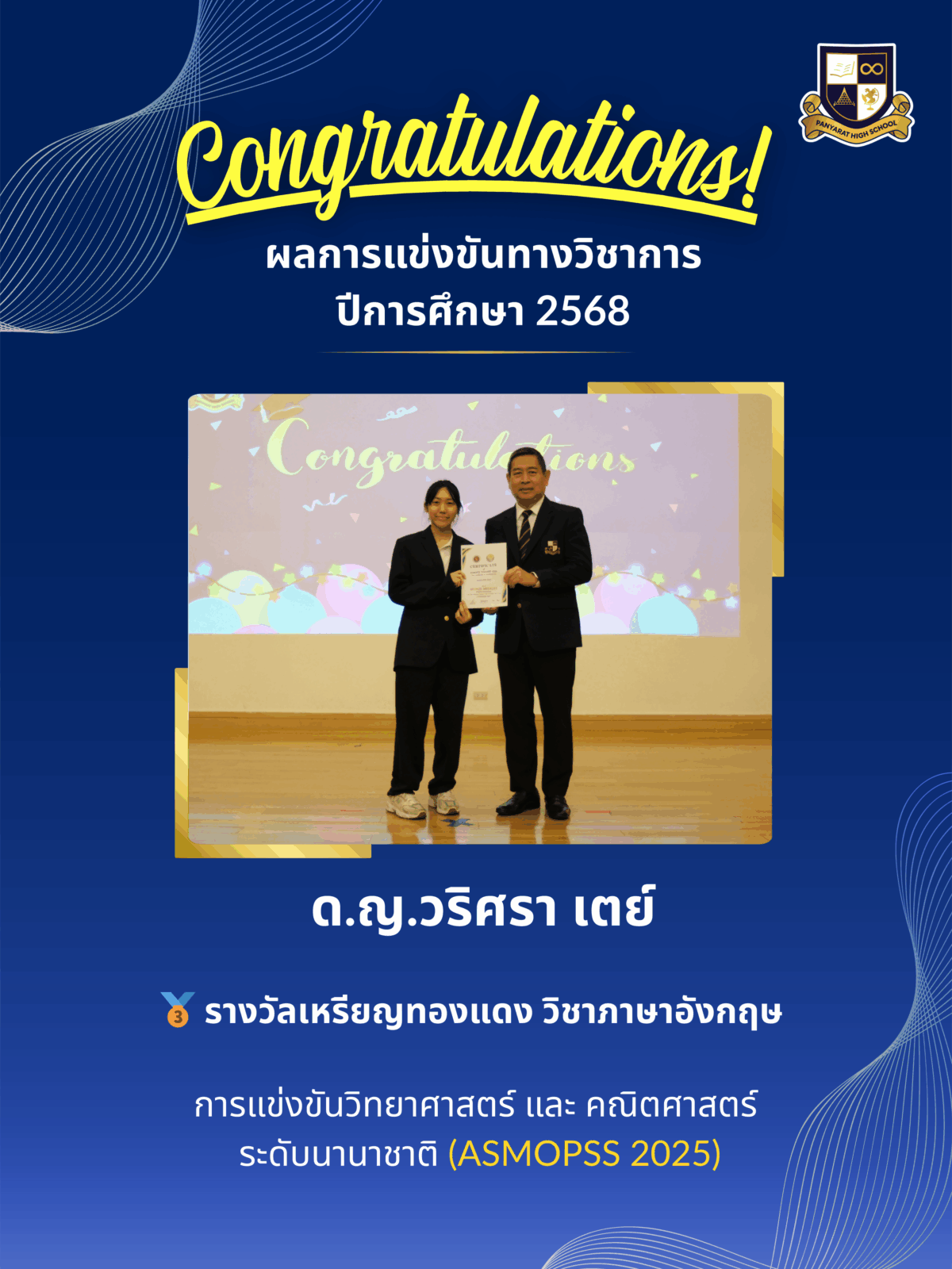 IG ASMOPSS 2025 (E) (10)