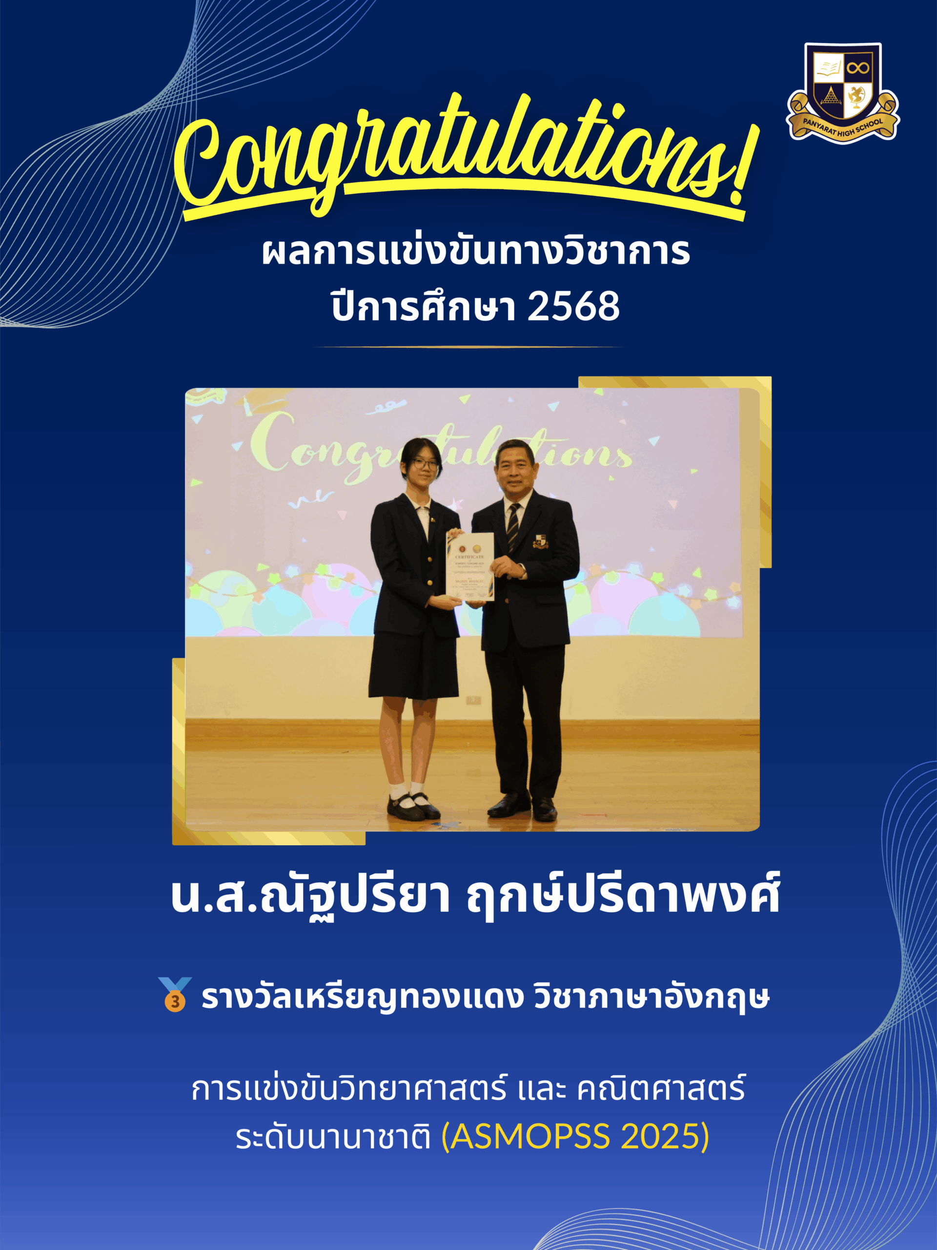 IG ASMOPSS 2025 (E) (11)