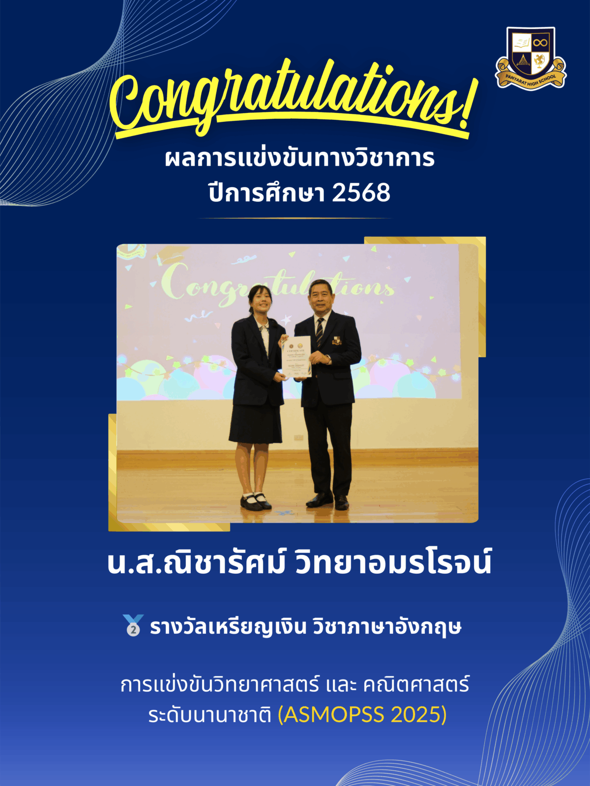 IG ASMOPSS 2025 (E) (13)