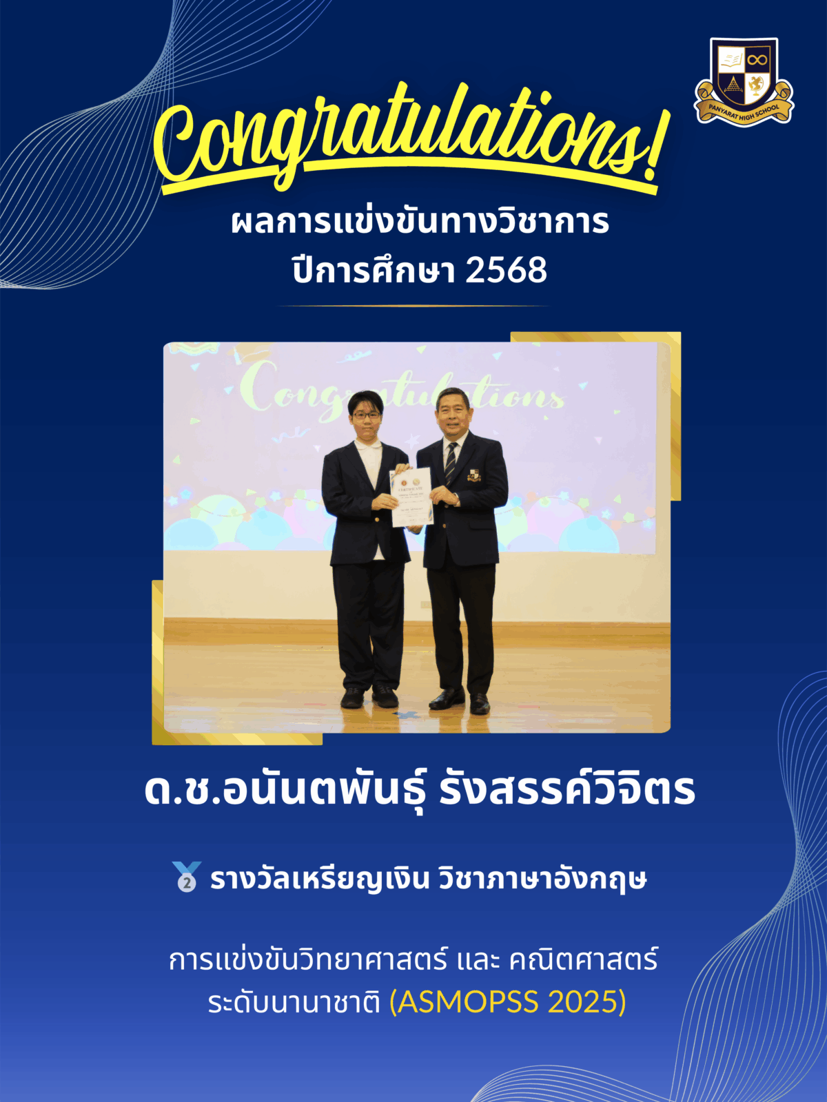 IG ASMOPSS 2025 (E) (9)