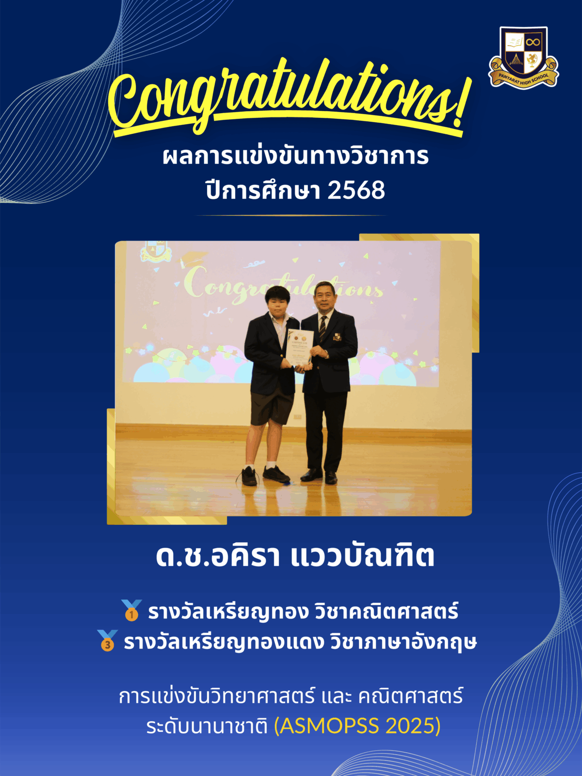 IG ASMOPSS 2025 (M) (2)