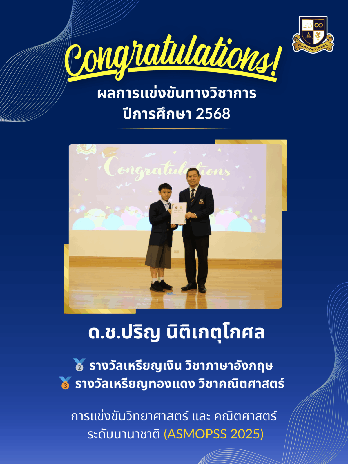 IG ASMOPSS 2025 (M) (4)