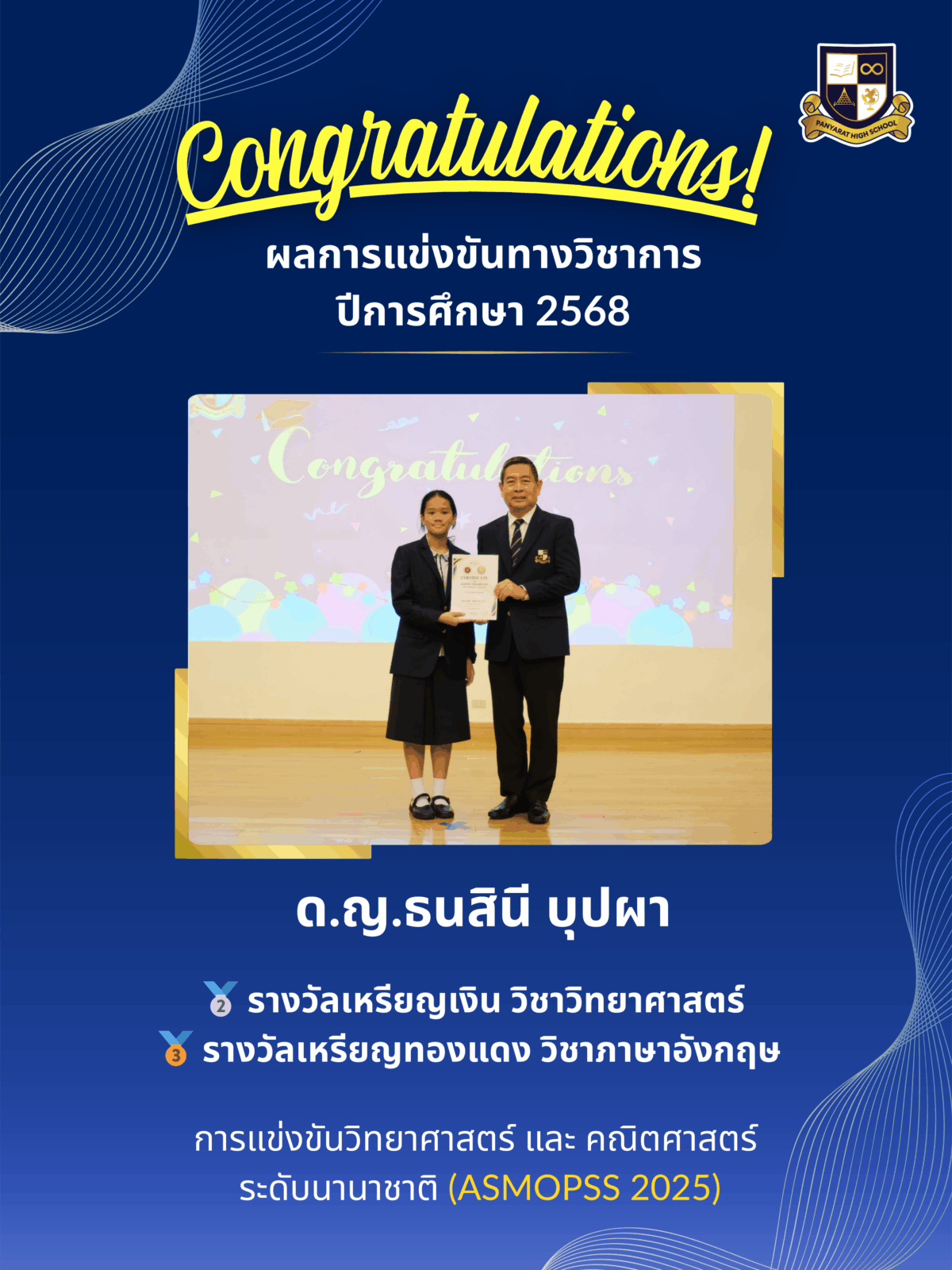 IG ASMOPSS 2025 (S) (6)