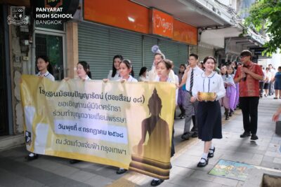 Candle Offering Activity 2025