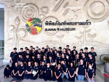 M1 Educational Field Trip 2025