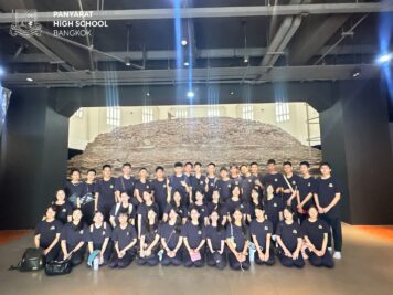 M4 Educational Field Trip 2025