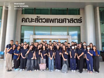 M5 Educational Field Trip 2025