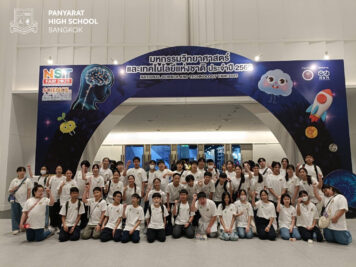 National Science and Technology Fair 2025