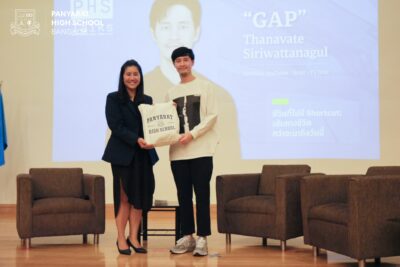 PHS Talk – GAP Thanavate Siriwattanagul