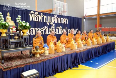 Merit-making Ceremony 2569