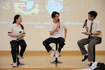 PHS Talk – Phupa Amornkitja