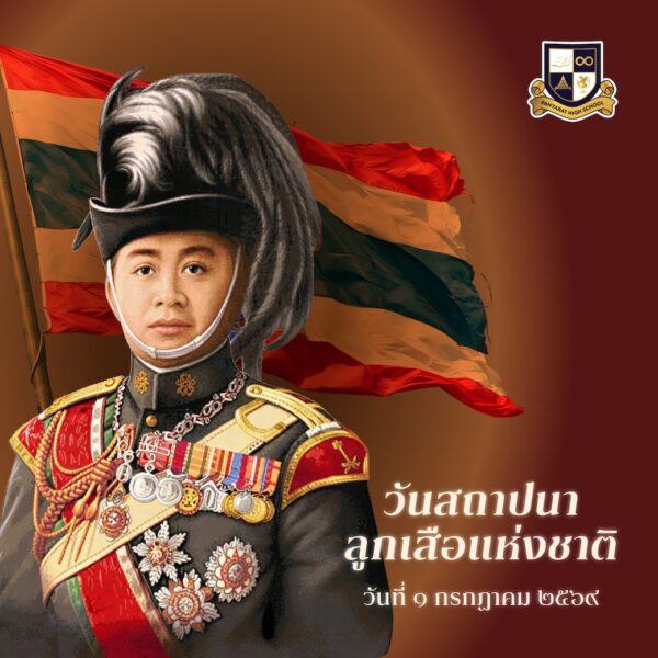 PHS_ลูกเสือ-26_D1-03